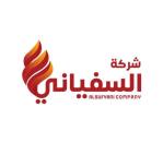 شركة دخيل الله عودة السفيانى لادوات ومواد السلامة 